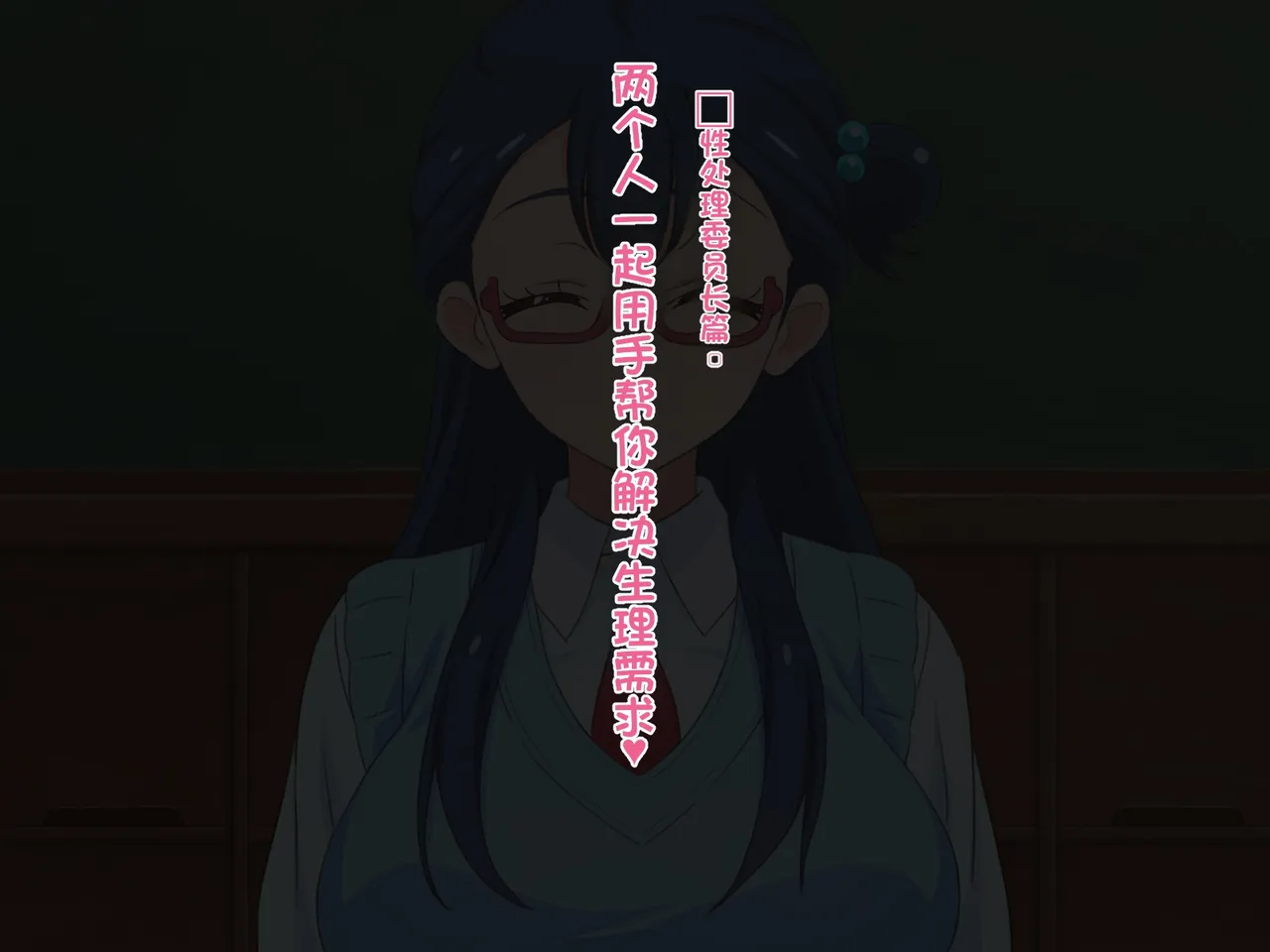 Doutei-san ni mo Yasashii Tenshi no you na Onnanoko （发财个人ai汉化） page 2 full
