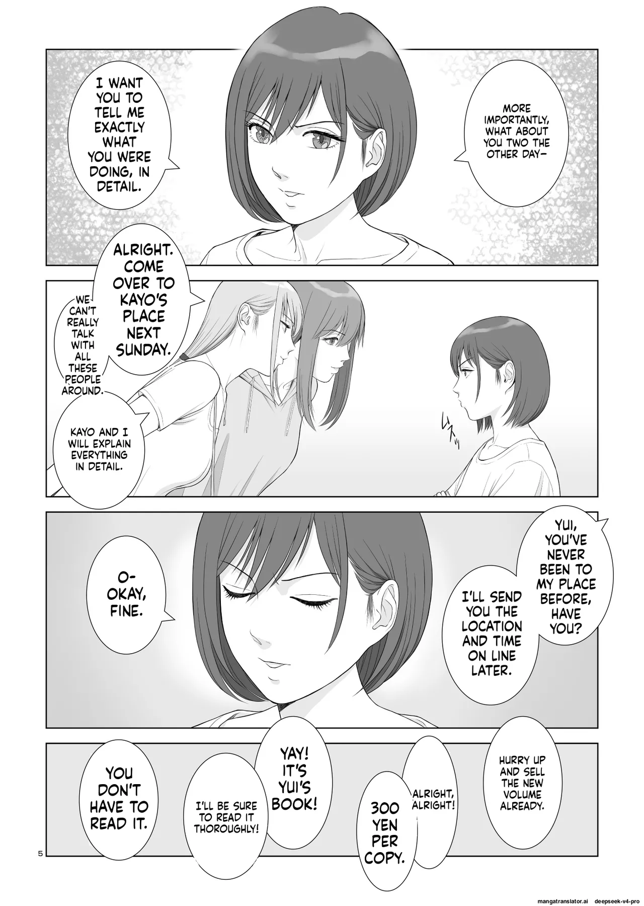 Natsu no Gikou Ch.3 page 8 full