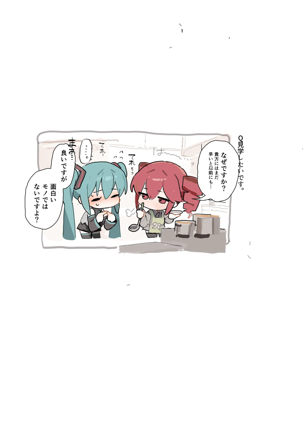 どすけべファっキン♥くッそでっか♥ボイス page 3 full