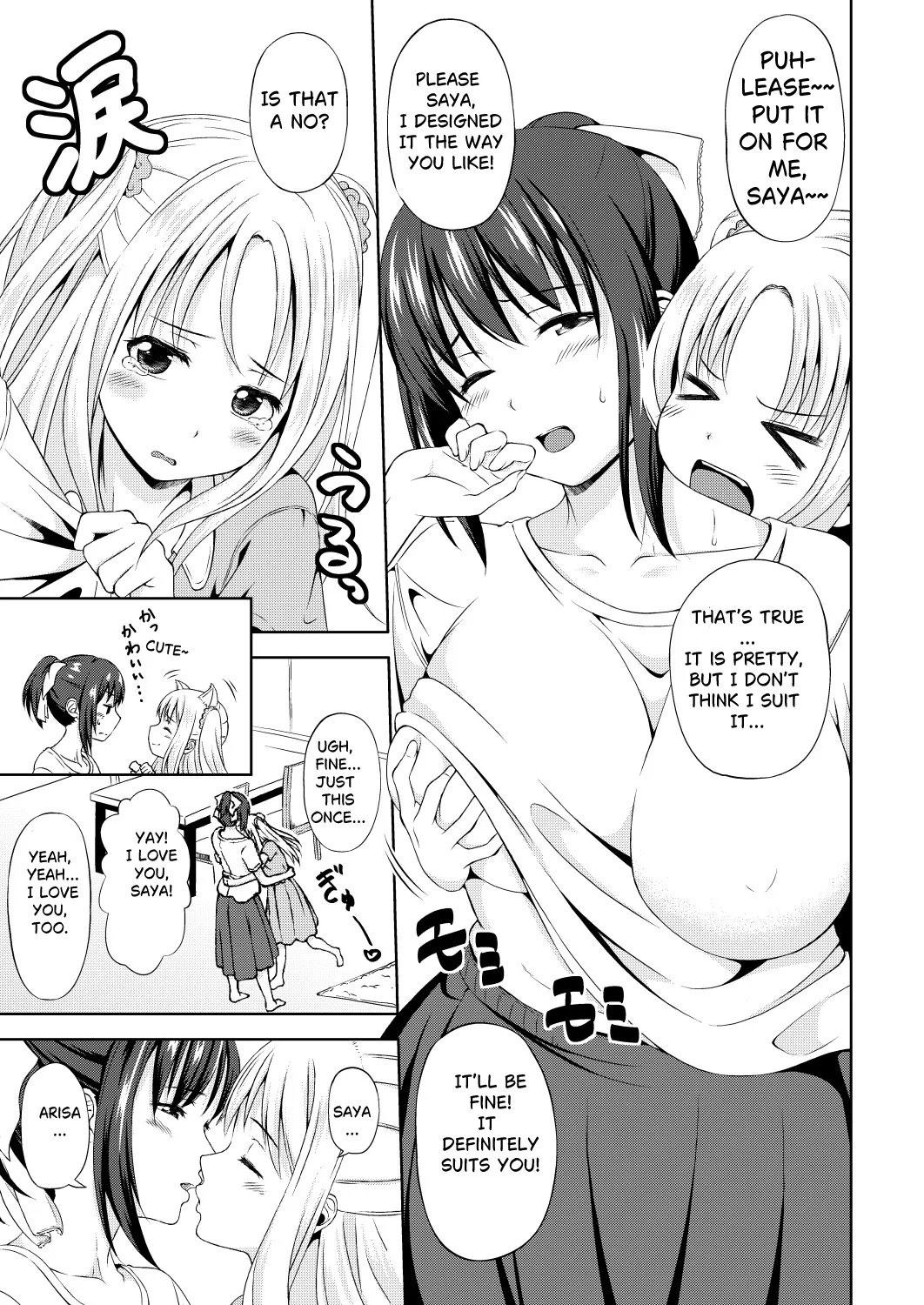 I’m Home: It Will All Work Out Somehow page 8 full