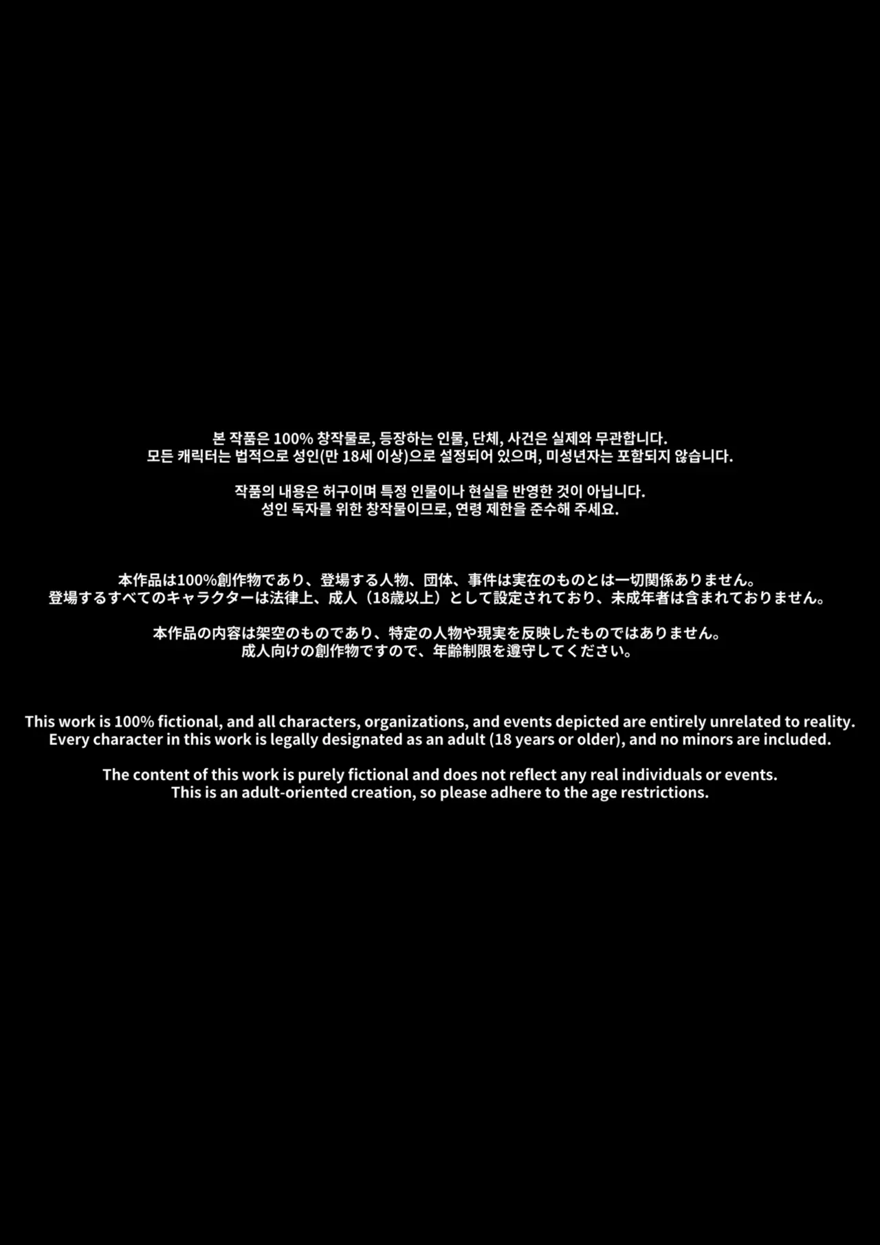 （ai渣翻） 성교육 ~슈타르크편~ page 2 full
