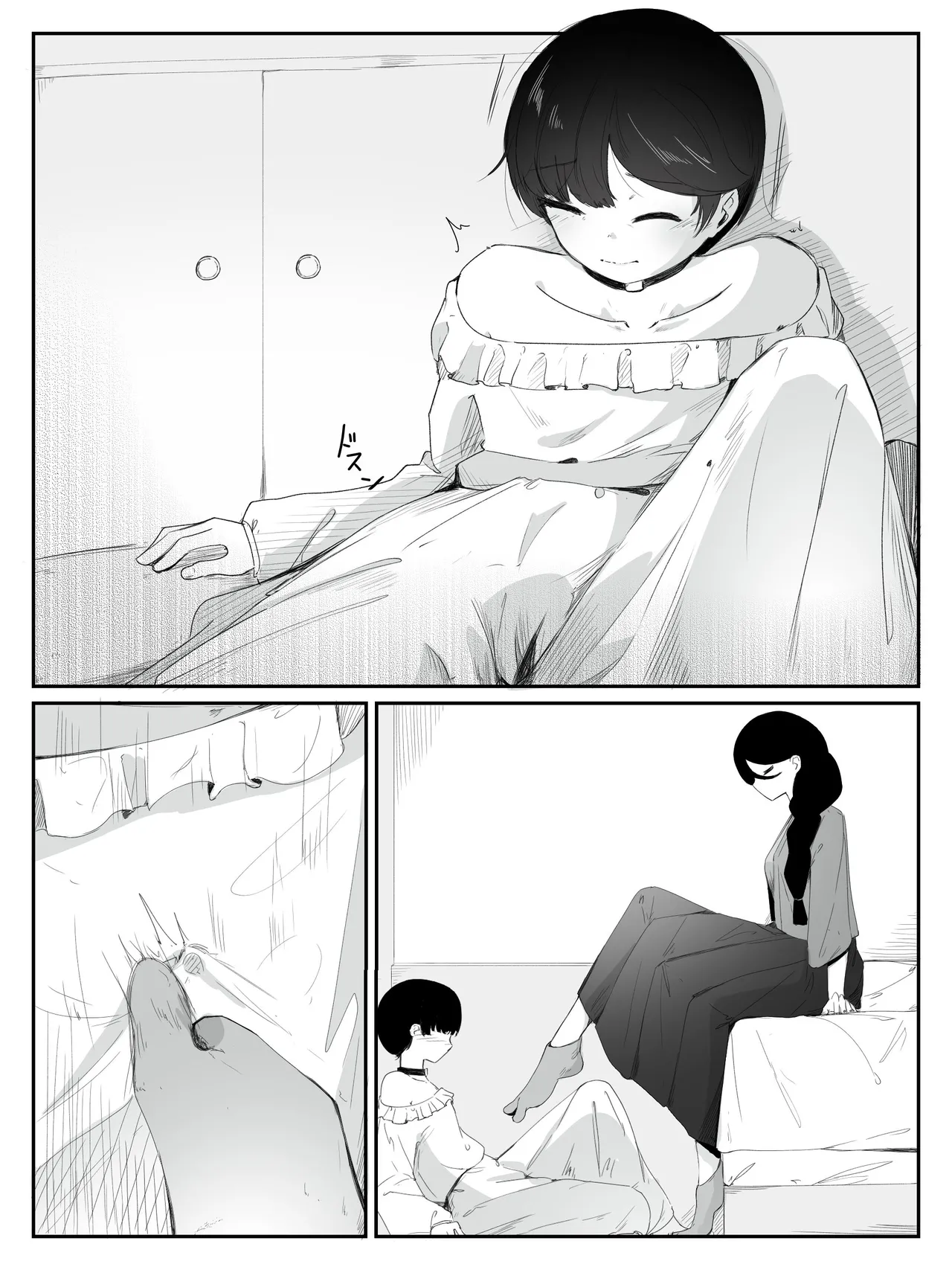 Boku ni Onnanoko Oshiete Kudasai! 3 | Please Teach Me How to Be a Girl! 3 page 7 full