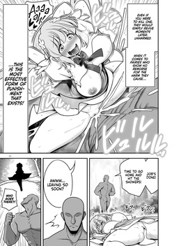[Yosutebito na Mangakaki (Tomoki Tomonori)] SEX Saikyou Yousei to Yousei Hunter Ojisan | The Sex-Incarnate Fairy & The Fairy Hunter Oji-san (Touhou Project) [English] [Xzosk] [Digital] — page 11