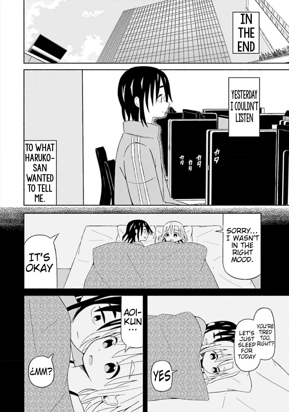 Boku no Kanojo wa Haru wo Uru  16 page 5 full