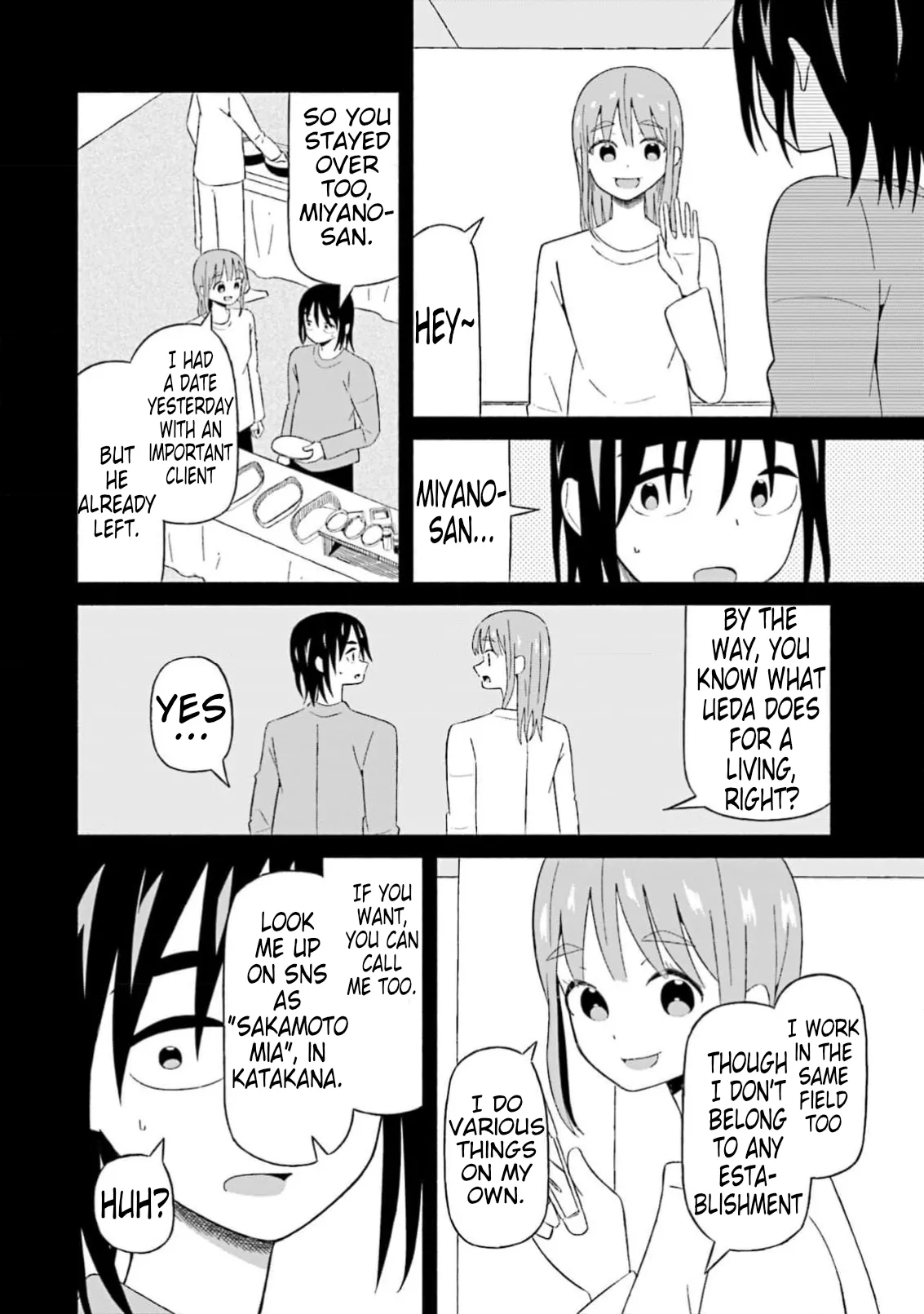 Boku no Kanojo wa Haru wo Uru  16 page 7 full