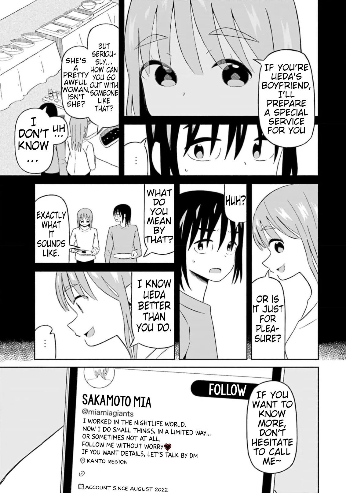 Boku no Kanojo wa Haru wo Uru  16 page 8 full