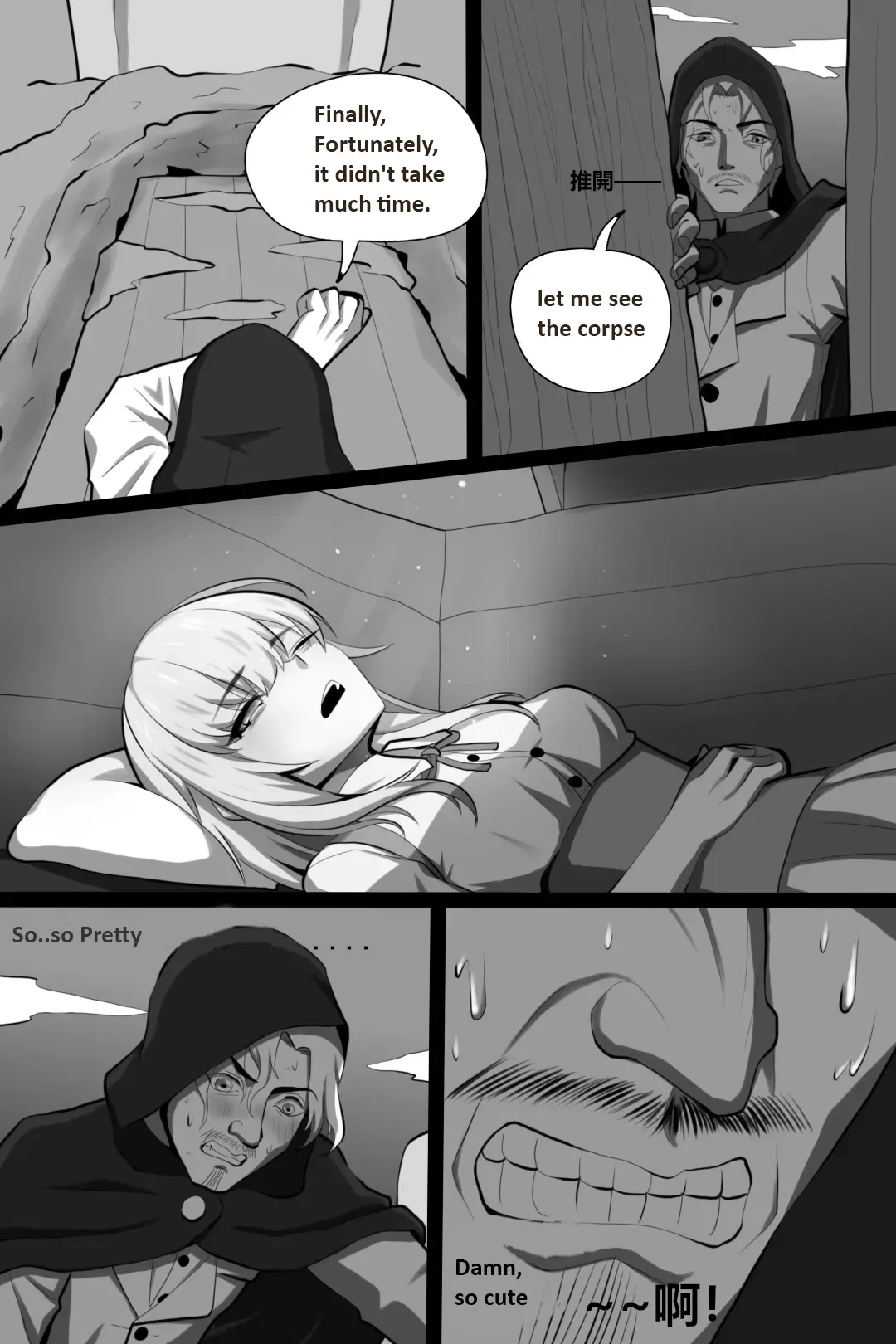 Bin Lian City Stories Ch 01 Mysterious Cultivator page 6 full
