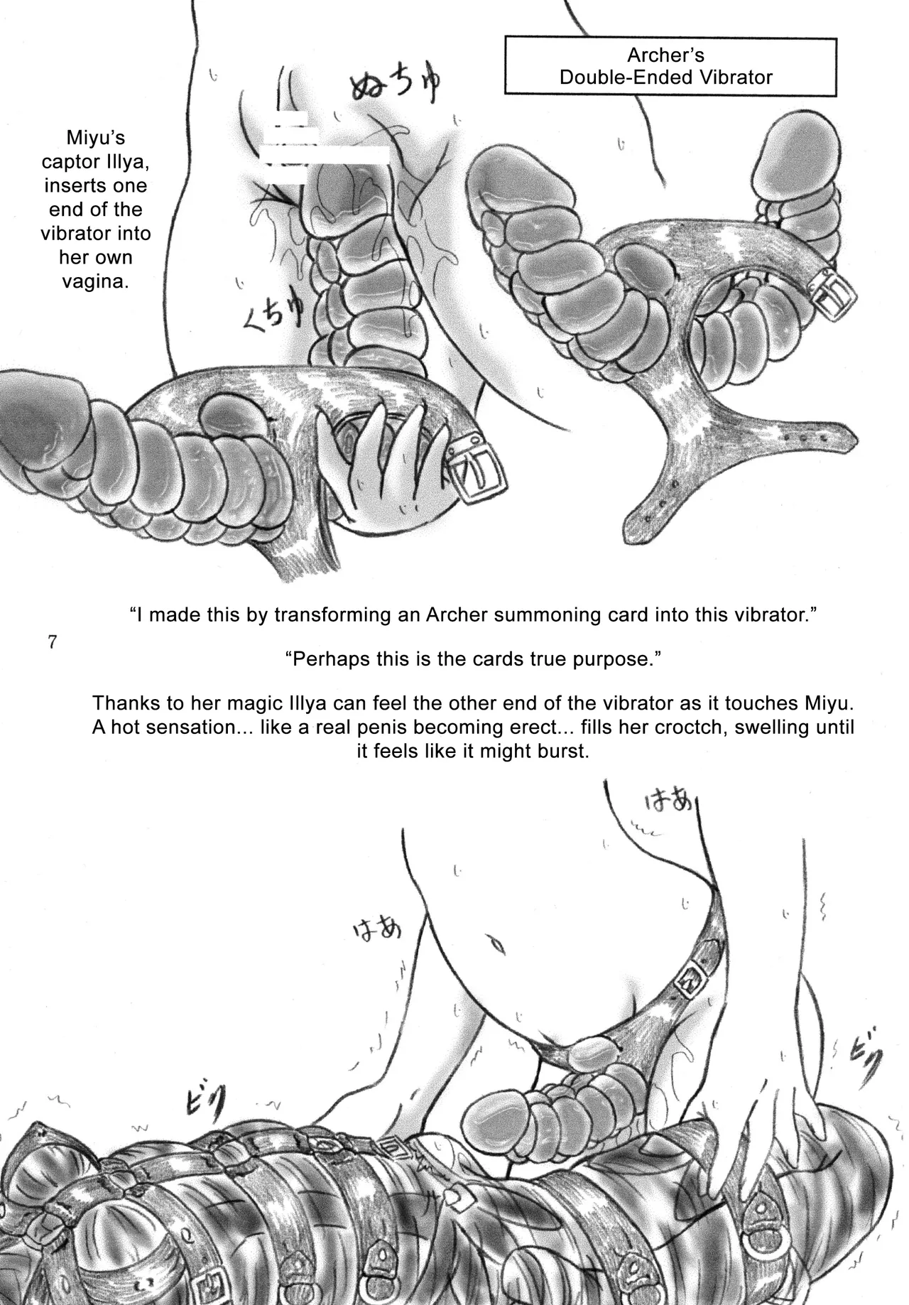 I mean... Miyu in Bondage page 6 full
