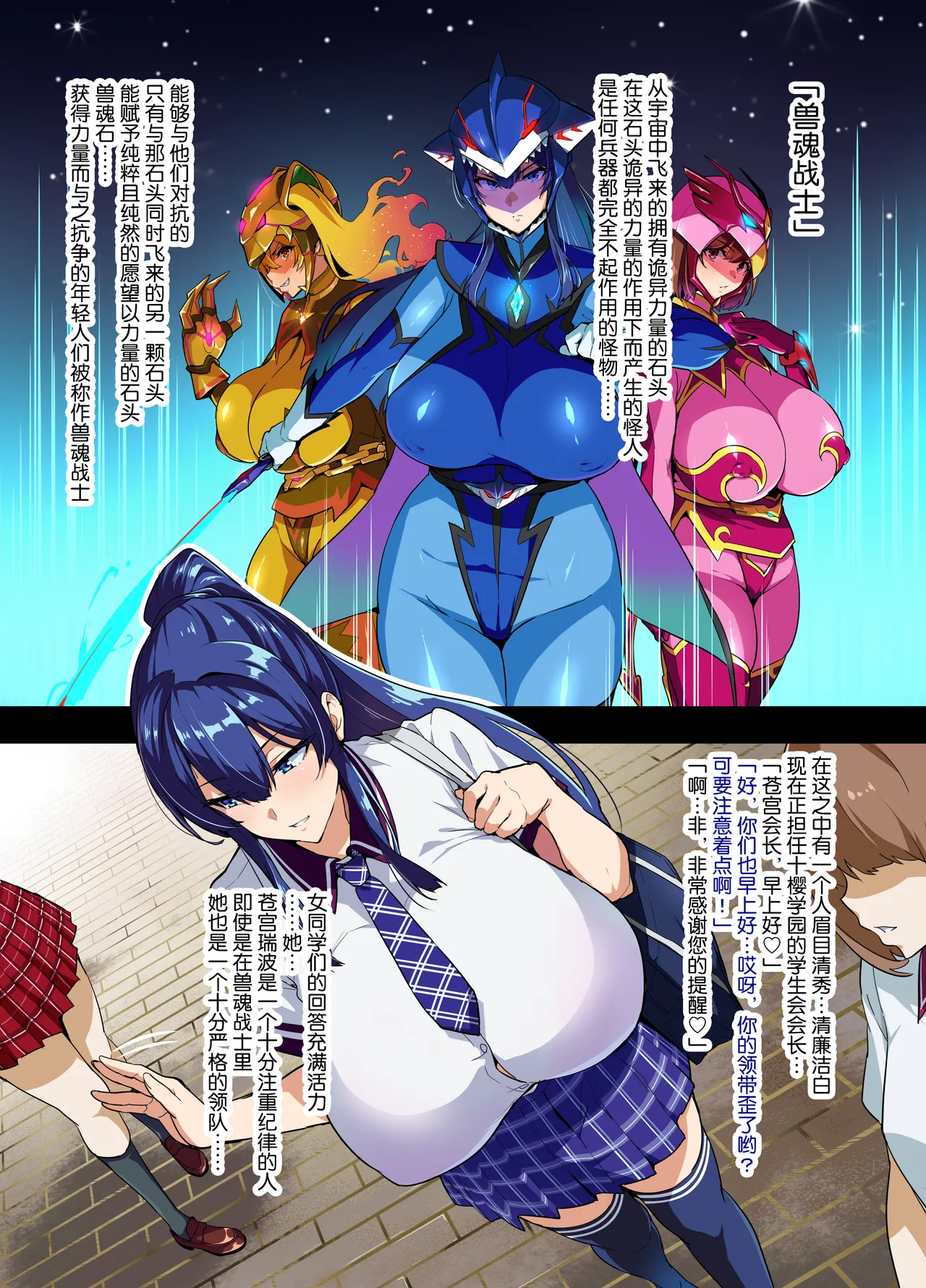 blue page 4 full