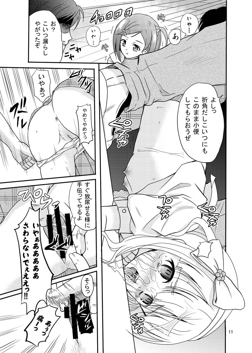 ARCANUMS 20 page 10 full