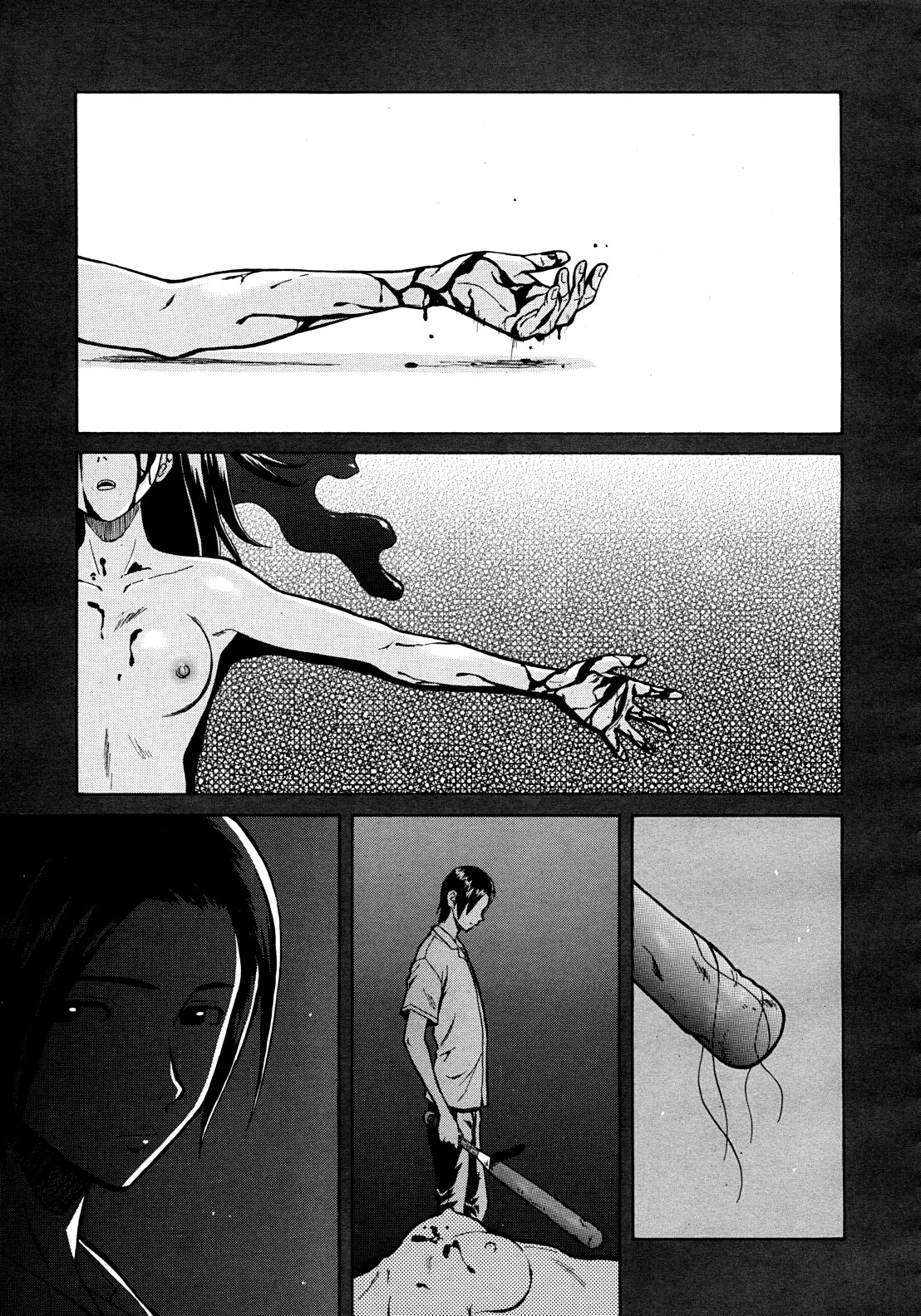 Shinda Watashi no Monogatari page 1 full