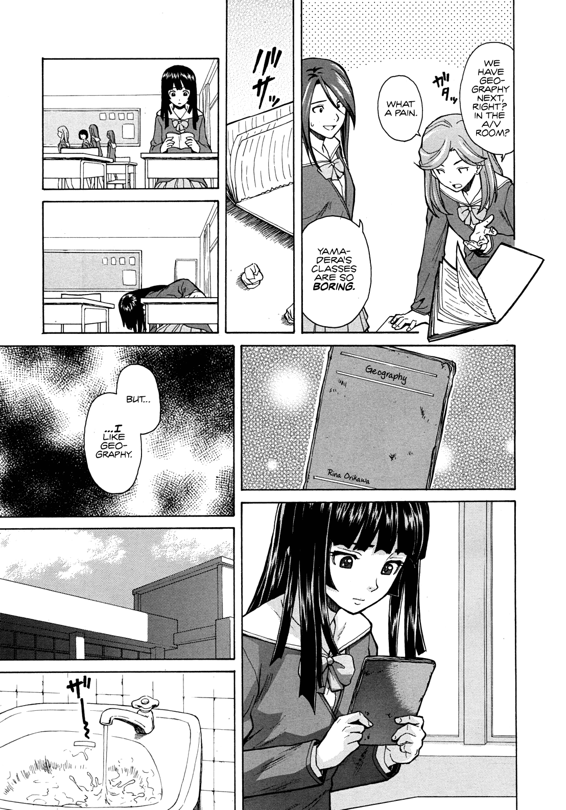 Shinda Watashi no Monogatari page 7 full