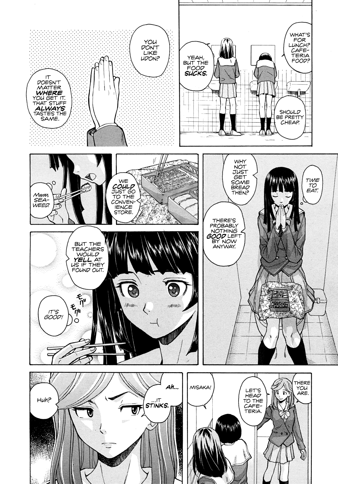 Shinda Watashi no Monogatari page 8 full