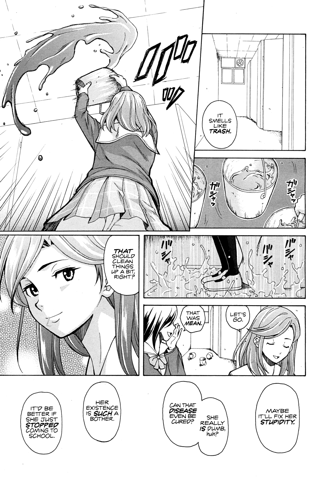 Shinda Watashi no Monogatari page 9 full