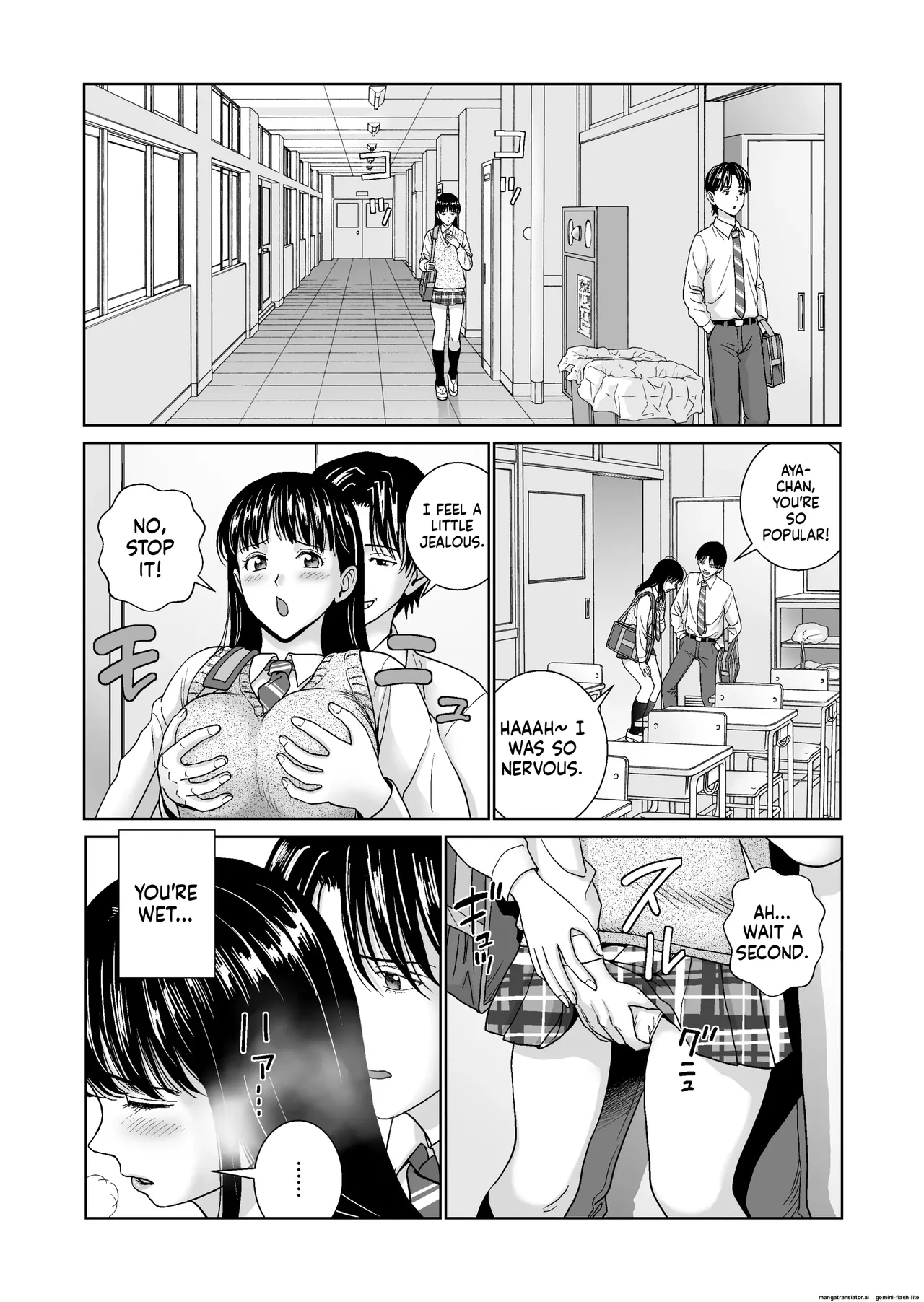 Haru Kurabe 6 page 7 full