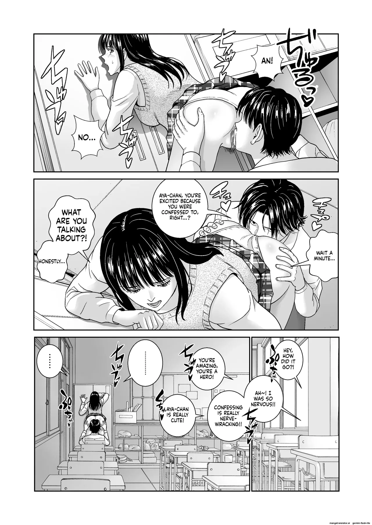 Haru Kurabe 6 page 8 full