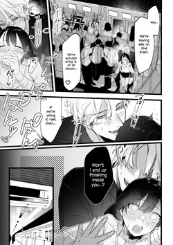 A chaotic train incident teetering between ecstasy and agony — page 12