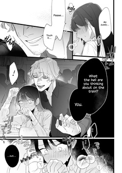A chaotic train incident teetering between ecstasy and agony — page 13