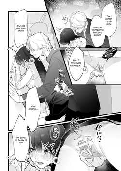 A chaotic train incident teetering between ecstasy and agony — page 16