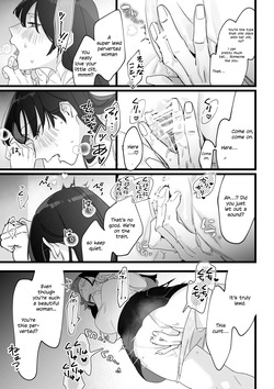 A chaotic train incident teetering between ecstasy and agony — page 17
