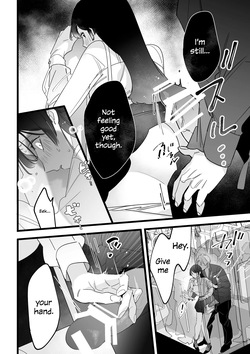 A chaotic train incident teetering between ecstasy and agony — page 22