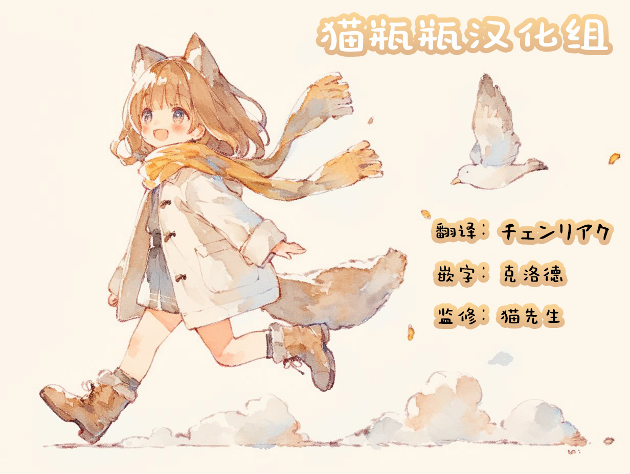Meoto asobi | 夫妻游戏 page 9 full