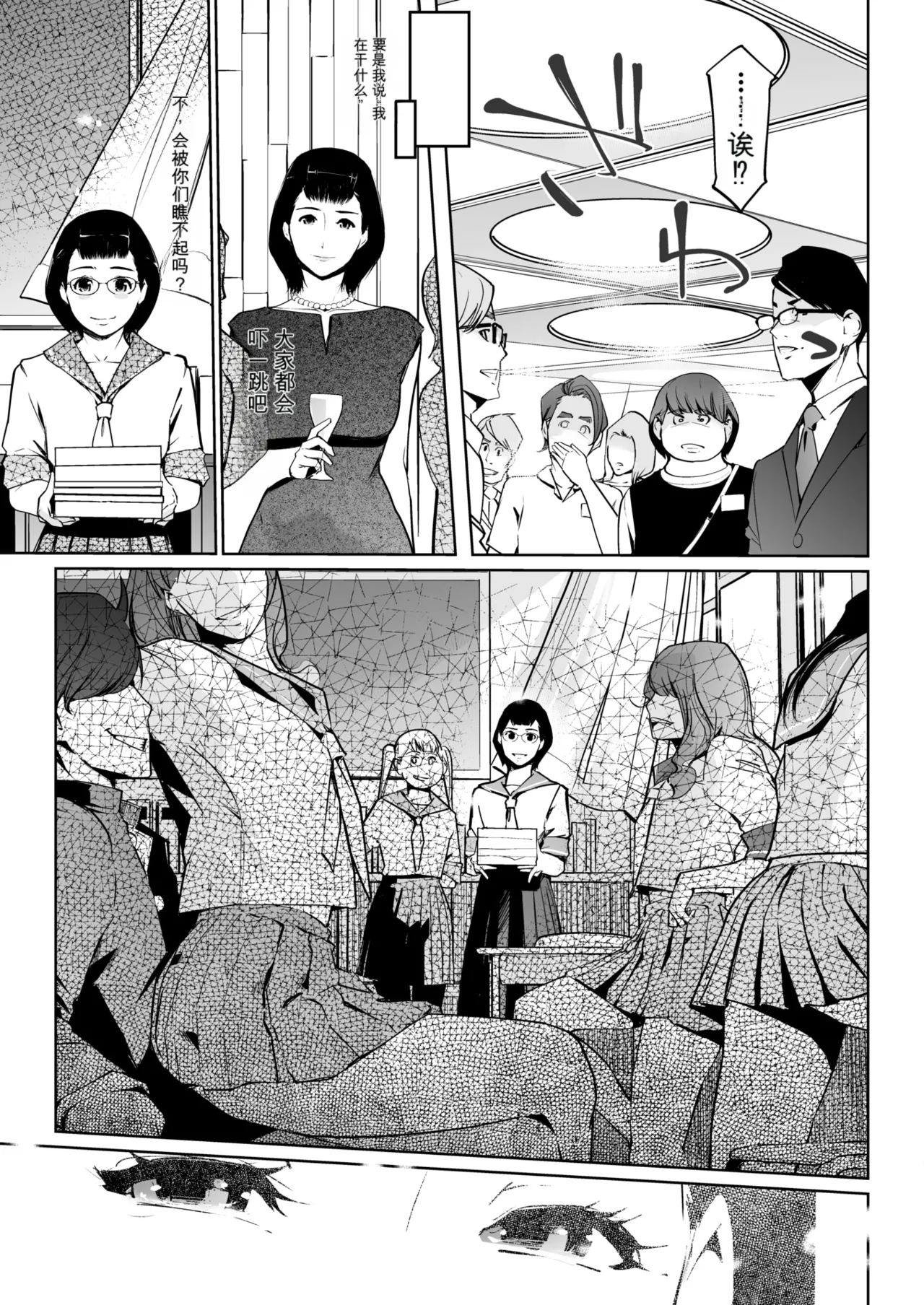 Shinju-iro no zanzō dainimaku 〜 aoi tsukiyo no on'na 〜 ch.1-3 page 5 full