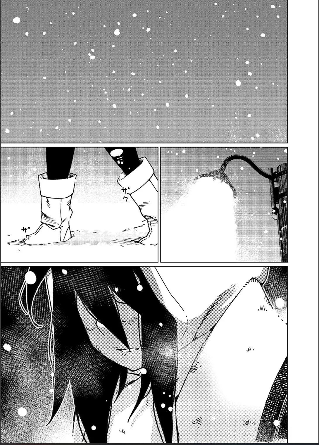 Otonano Omochiya 26 page 6 full