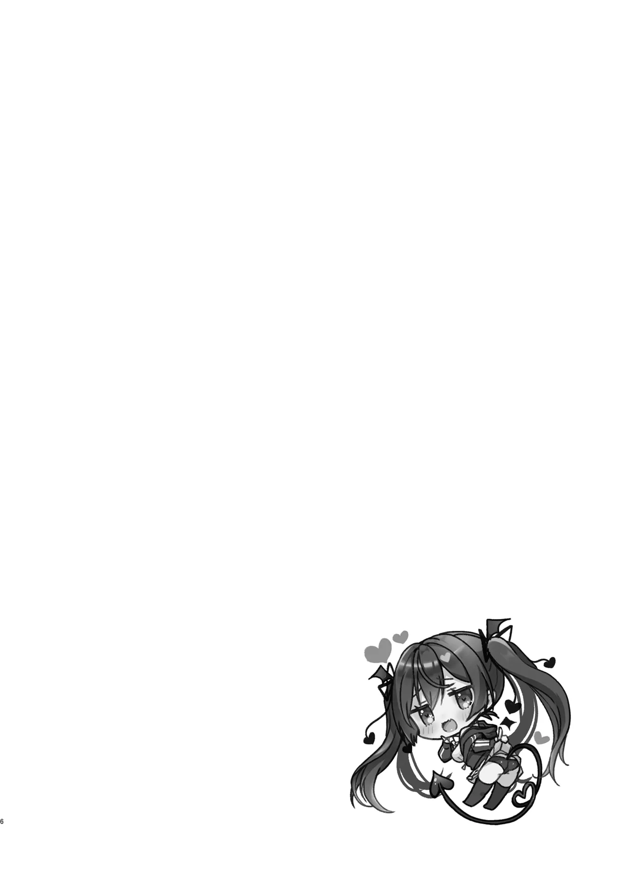 小悪魔ちゃんのこうげき！総集編 page 6 full