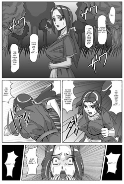 [Amatsukami] Nani ka ga Minagitte Kuru (Star Ocean 2) [English] [MTL] — page 13