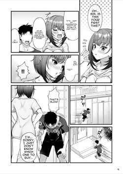 [Maritozzo (ティルム)] 怪しいドリンクを飲んで発情した姉が淫乱すぎる [English] — page 13