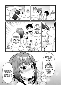 [Maritozzo (ティルム)] 怪しいドリンクを飲んで発情した姉が淫乱すぎる [English] — page 22