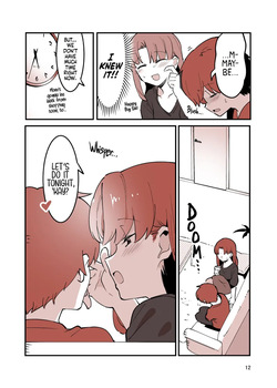 [nemuke? (Nise)] Shiteru Kyoudai | Siblings Doing It! [English] [mali] — page 12