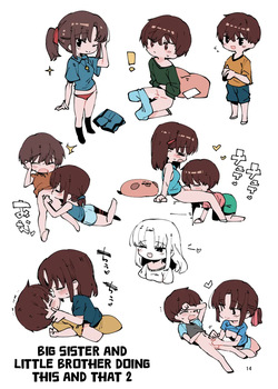 [nemuke? (Nise)] Shiteru Kyoudai | Siblings Doing It! [English] [mali] — page 14