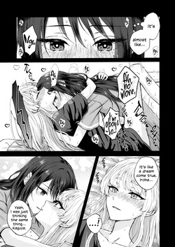 (Chou Tsukuyomi Matsuri!) [Delta Chord (Chorisow)] Iroha! Ecchi Shiyo! | Iroha! Let's Have Sex! (Chou Kaguya-hime!) [English] — page 12