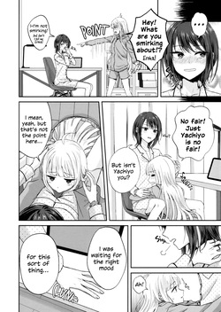 (Chou Tsukuyomi Matsuri!) [Delta Chord (Chorisow)] Iroha! Ecchi Shiyo! | Iroha! Let's Have Sex! (Chou Kaguya-hime!) [English] — page 13