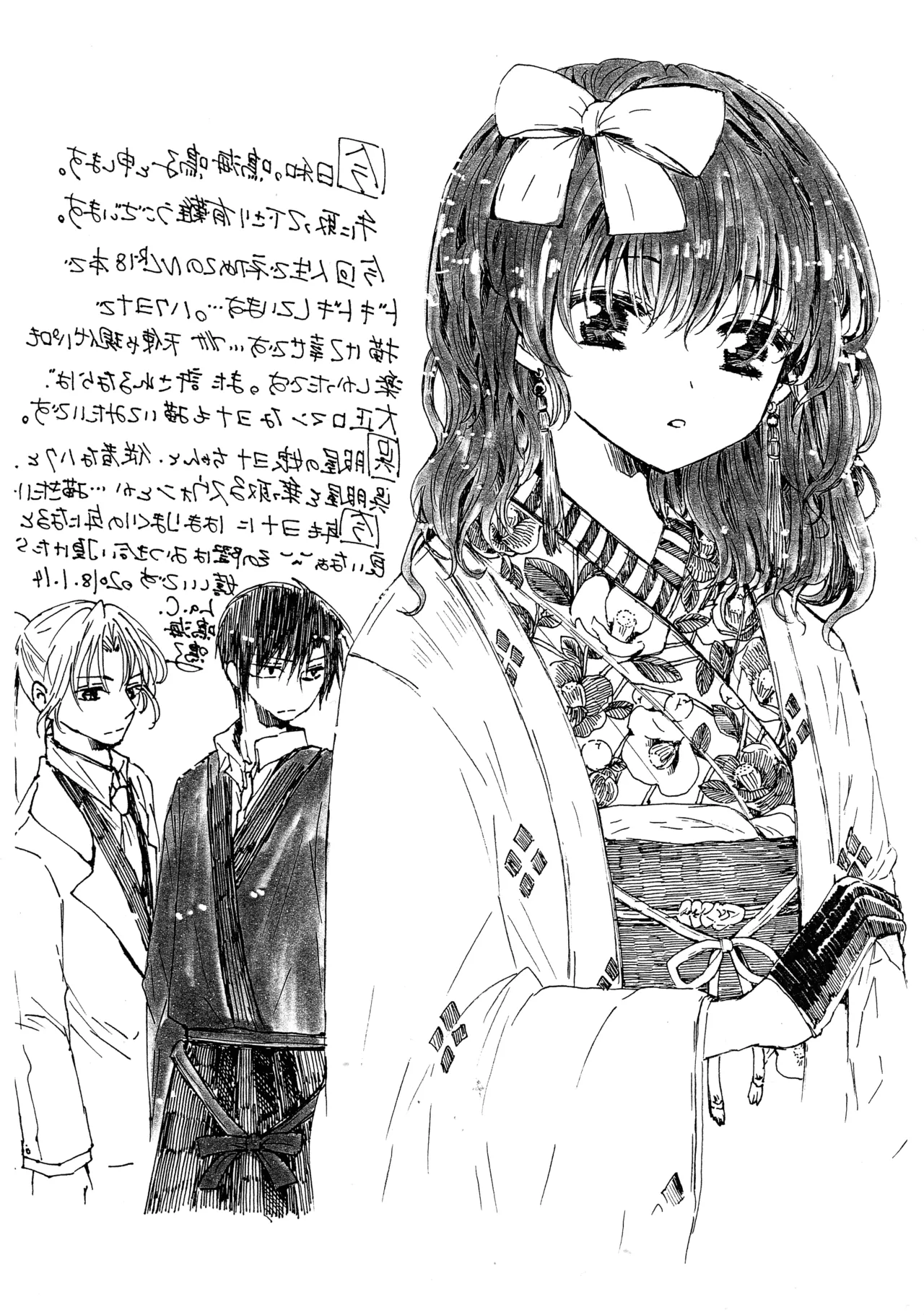 Perfect Euphoria page 2 full