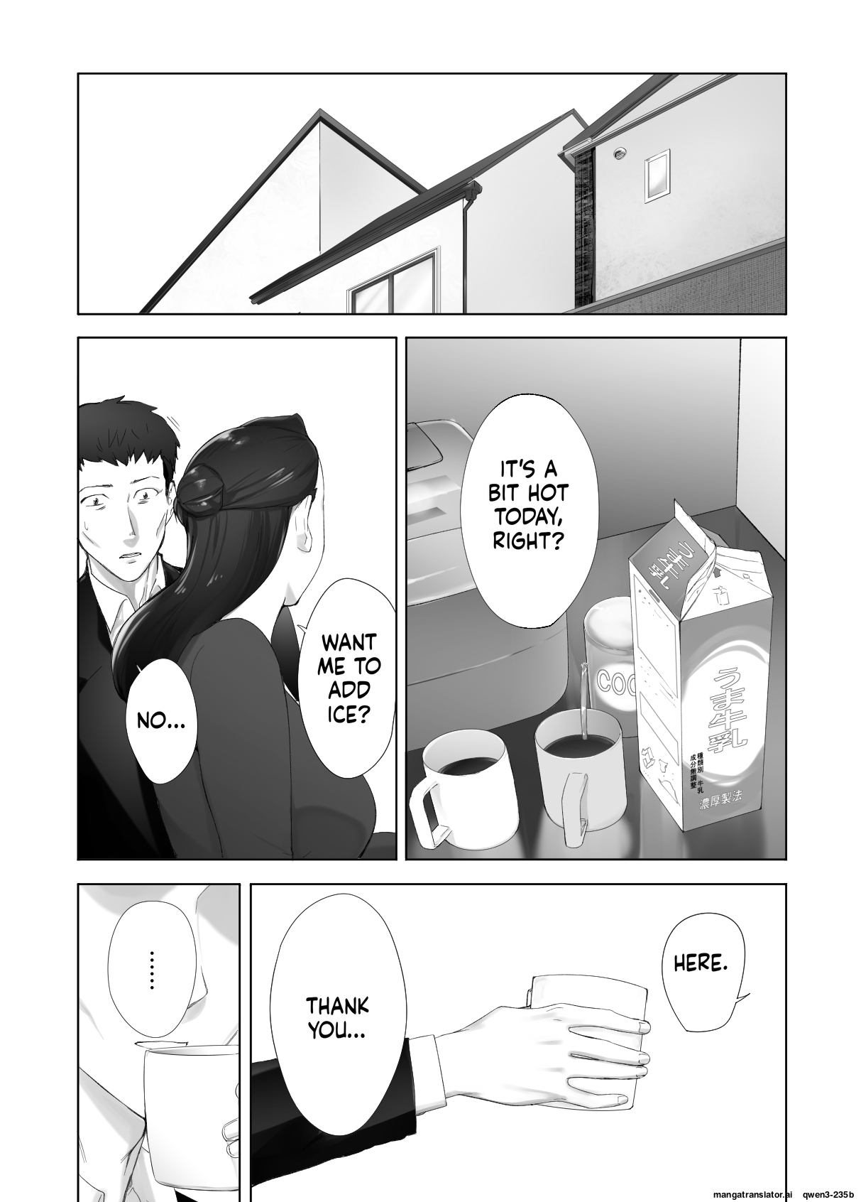 Osananajimi ga Mama to Yatte Imasu. 13 page 5 full