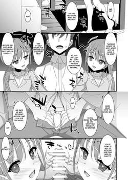 [TIES (Takei Ooki)] Futago Neet Imouto wa Seiyoku Tsuyome [Digital] [English] [XO Manga] — page 13