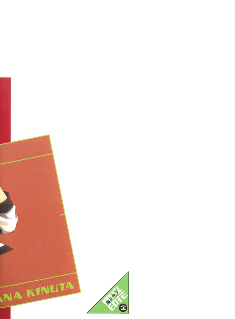 Maou Lover︱魔王恋人 page 6 full
