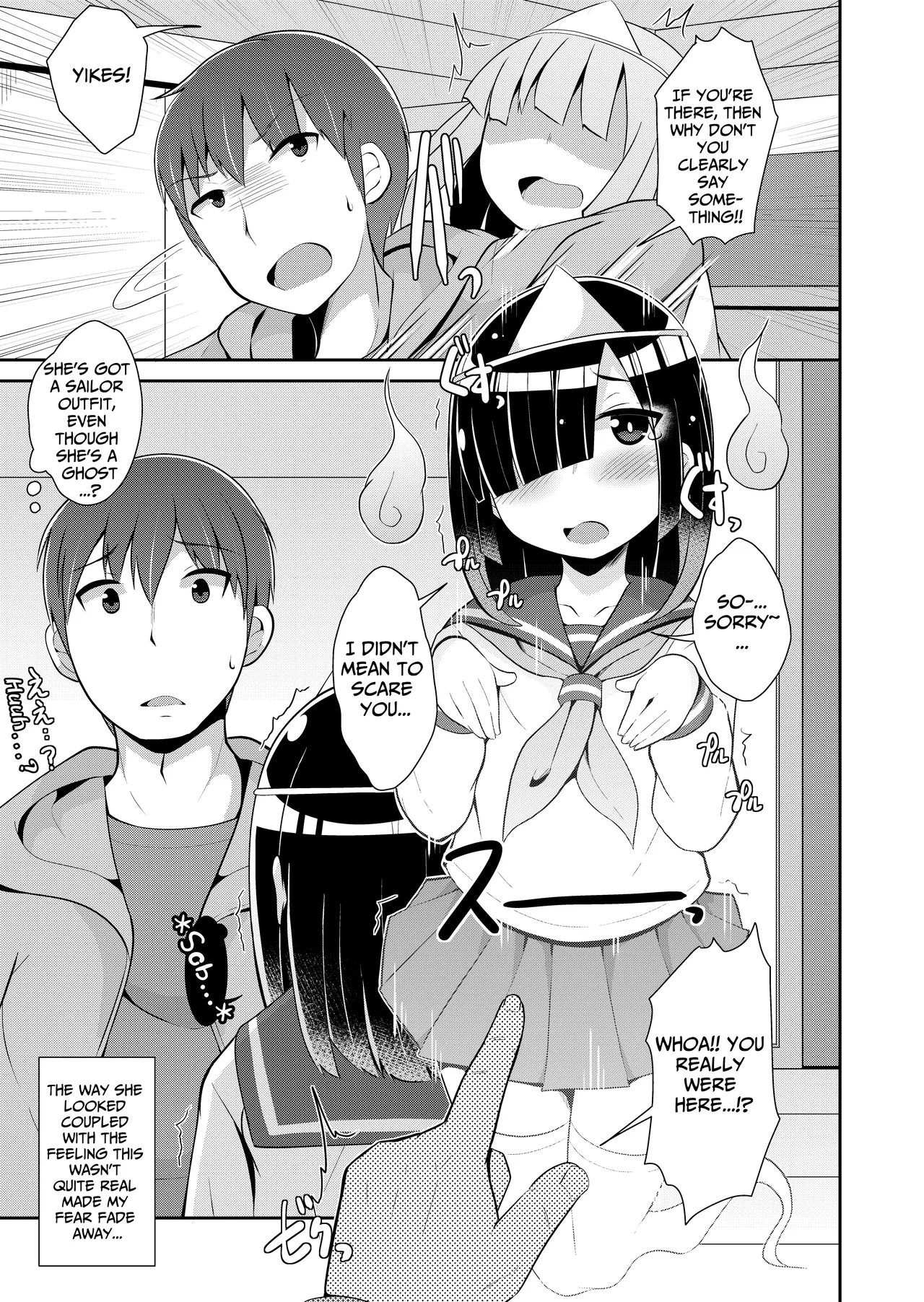 Joubutsu  Sasete Yaru | I'll Make You Cum Like a Bitch so You'll Rest in Peace page 3 full