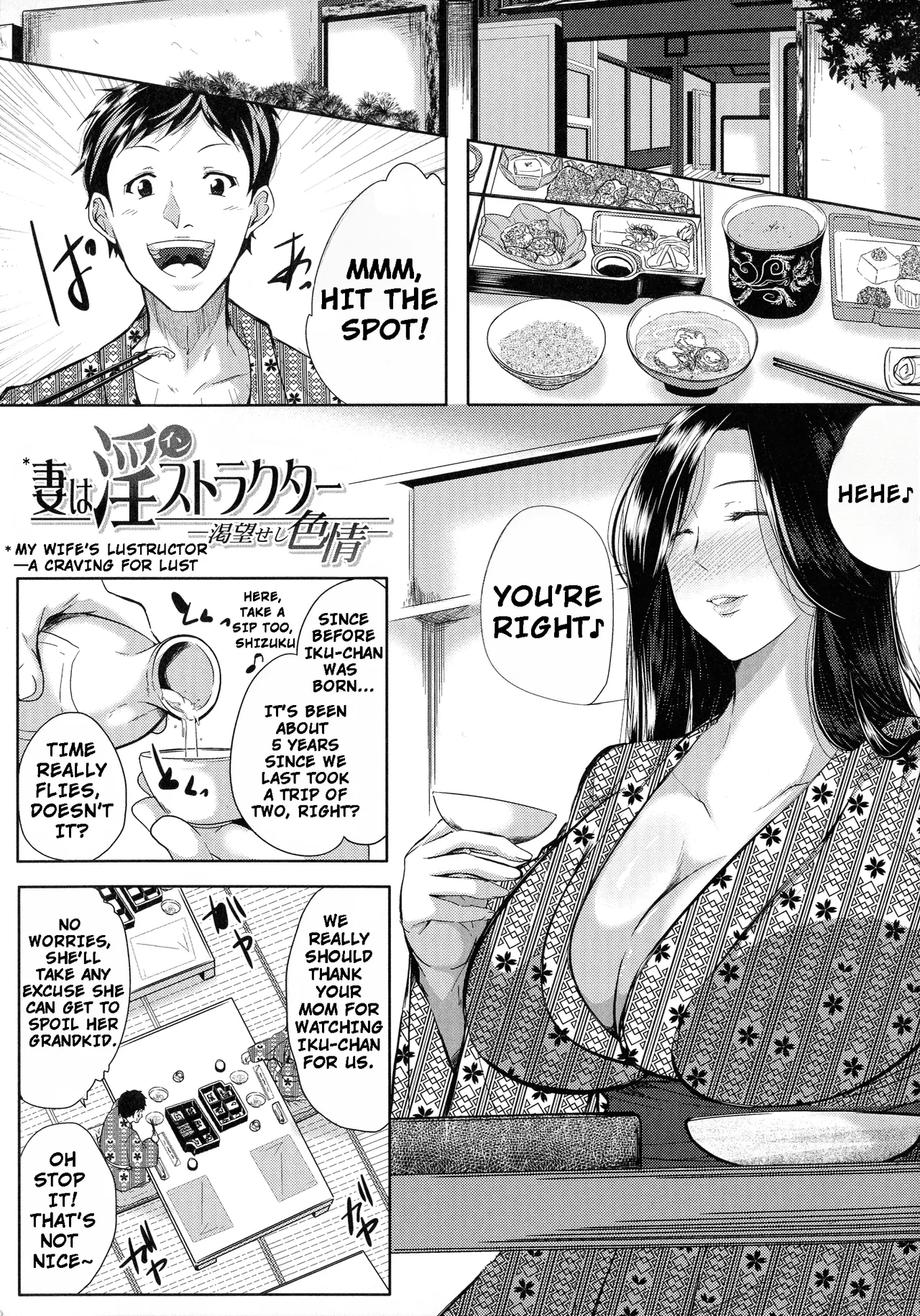 Seiyoku Mamire no Tsumamigoro - My Wife is a Lustructor page 2 full