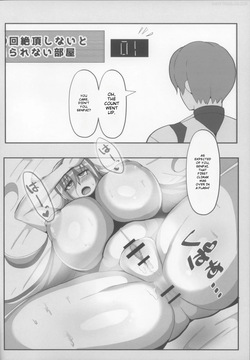 (C105) [Songen Kaihou (Ondul)] Rinko to Hyakkai Zecchou Shinai to Derarenai Heya (Taimanin Yukikaze) [English] [MTL] — page 14