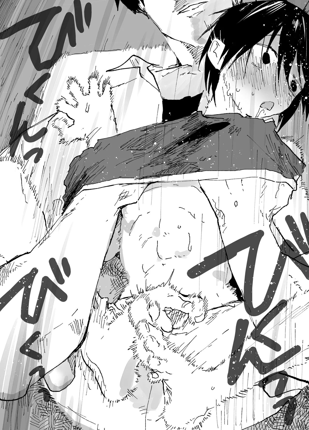 喜歡我乳頭的陰角壞蛋色哥哥 page 8 full