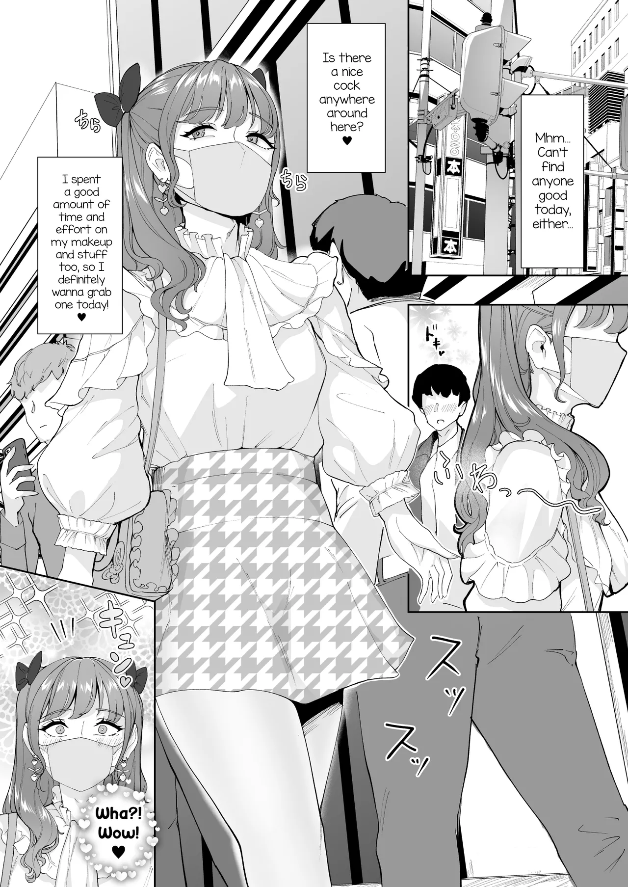 Josou Gyakunan Debusen Ketsuhame Tokoroten page 2 full