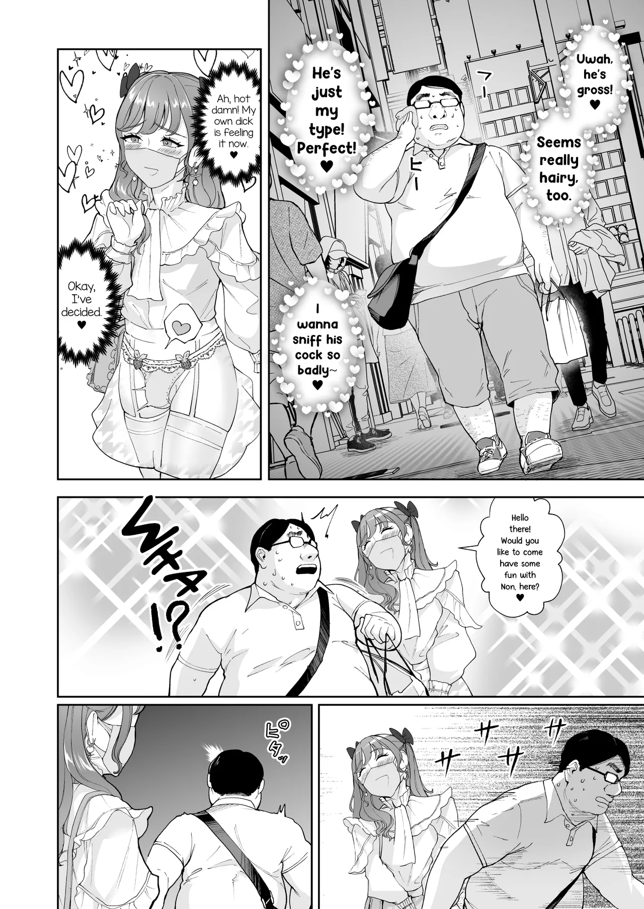 Josou Gyakunan Debusen Ketsuhame Tokoroten page 3 full