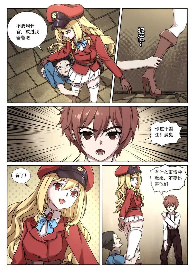 The Cruel Empire Executioners 9 page 10 full