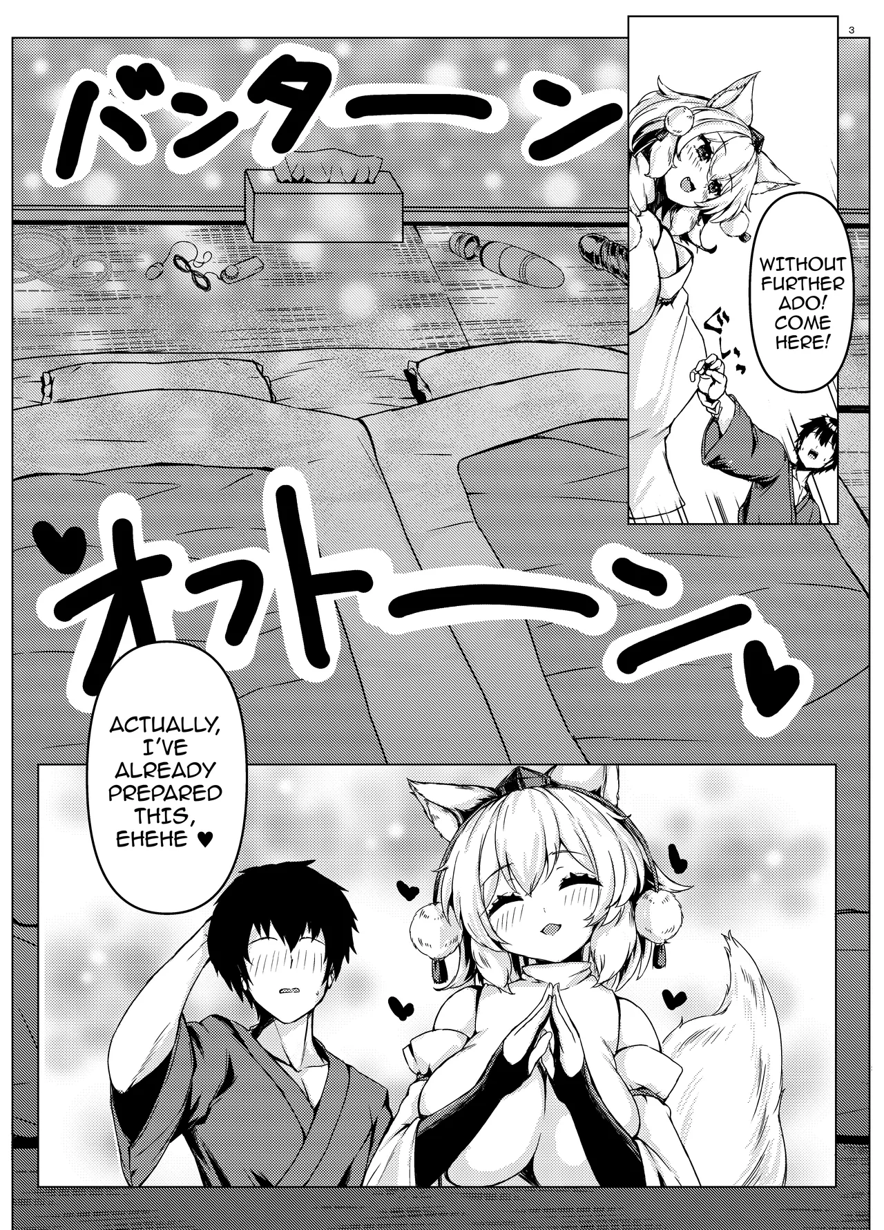Momiji-chan to no Game wa Kibishime deshita / The Game I Played With Momiji Was Tougher Than Expected page 4 full