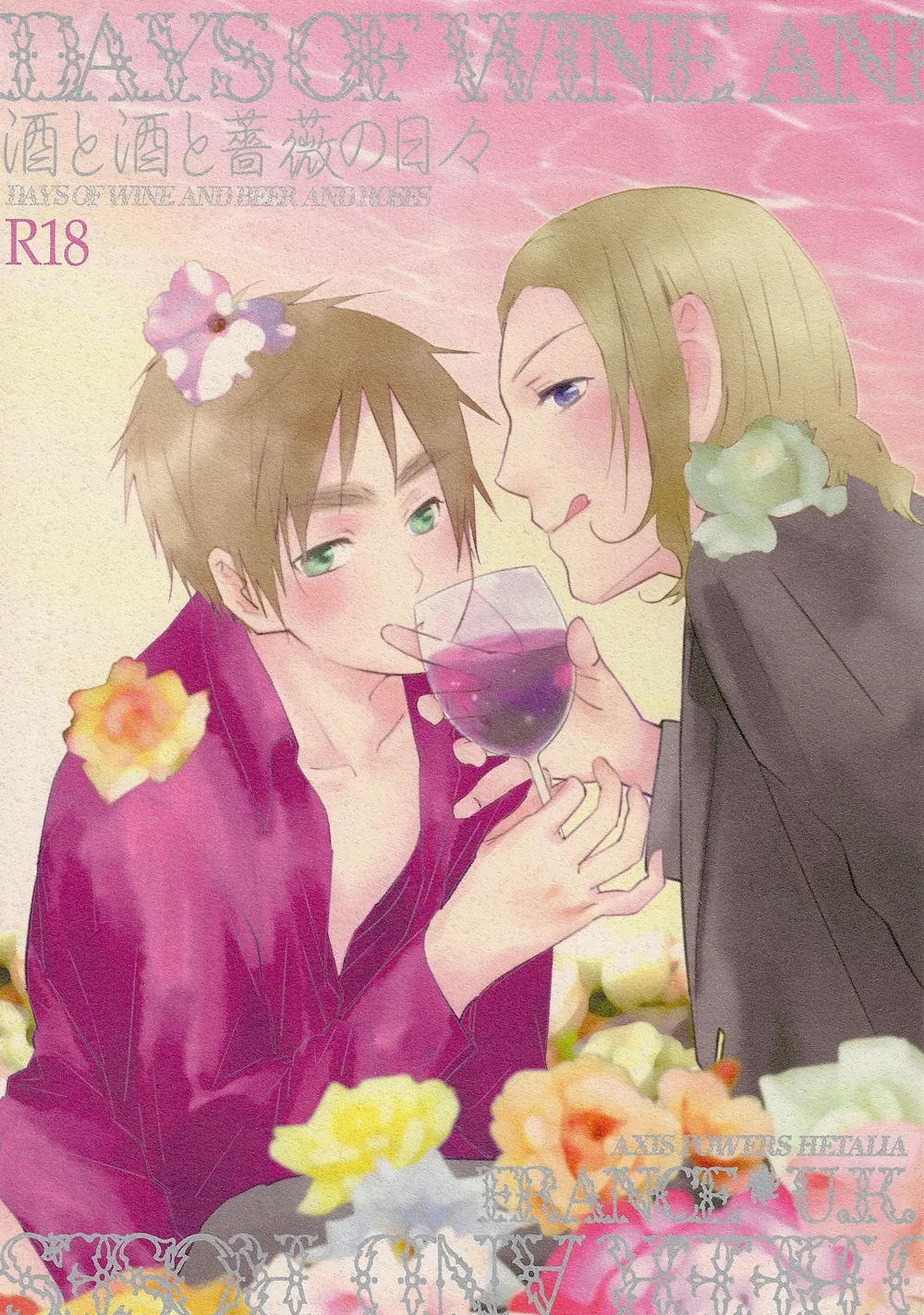 DAYS OF WINE AND BEER AND ROSES page 1 full