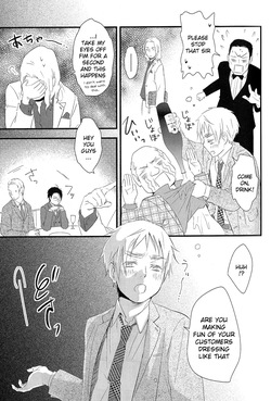 [ALMAGEST (Amii)] DAYS OF WINE AND BEER AND ROSES (Hetalia Axis Powers) [English] — page 17